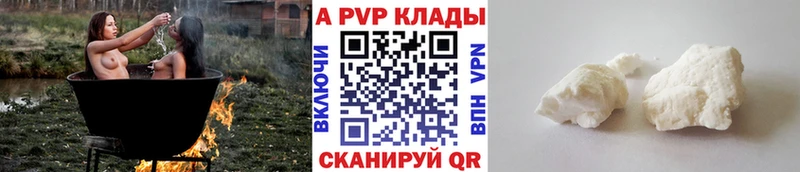Наркота Ейск blacksprut   Alpha PVP  МЕФ  Cocaine  Каннабис 