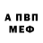 ГАШ хэш Anatoliy Petriyenko