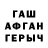 МЕТАДОН белоснежный Yagut Agarizayeva