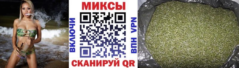 Бутират GHB  Ейск 