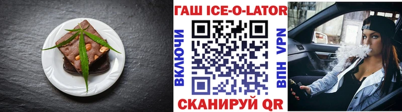 Еда ТГК конопля маркетплейс наркотические препараты Ейск