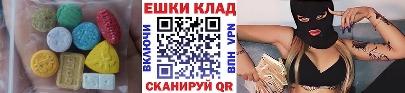 купить закладку  Ейск  блэк спрут вход  Ecstasy VHQ 