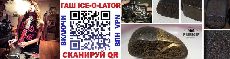 продажа наркотиков  Ейск  Гашиш hashish 