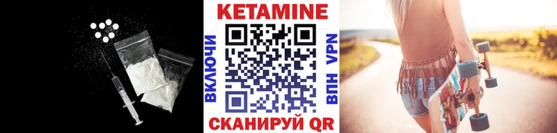 КЕТАМИН ketamine  где можно купить наркотик  Ейск 