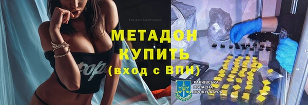 мефедрон Алзамай