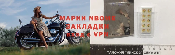 мефедрон Алзамай