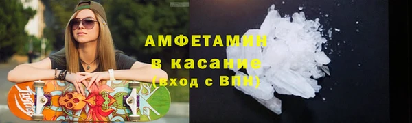 мефедрон Алзамай