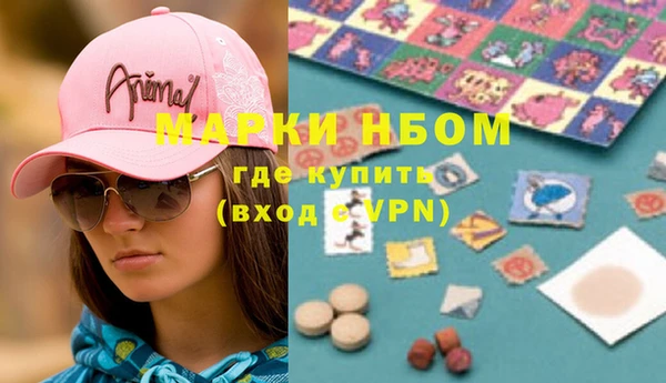 гашишное масло Алексеевка