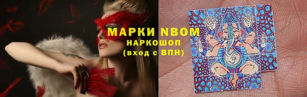 мефедрон Алзамай