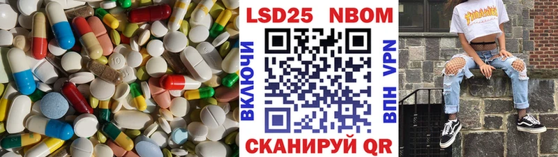 Лсд 25 экстази ecstasy Ейск