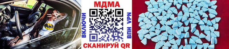 гидра   Ейск  МДМА Molly  купить  цена 