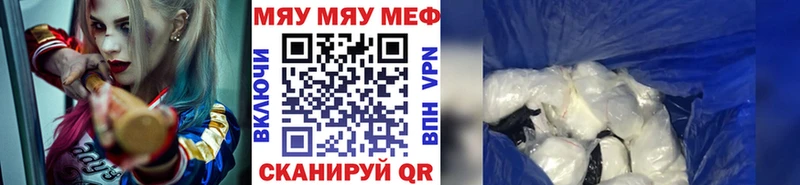 МЕФ 4 MMC  Ейск 