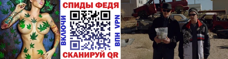 купить наркотики сайты  Ейск  Метамфетамин мет 