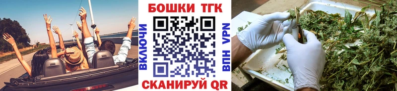 МЕГА сайт  Ейск  Каннабис гибрид  купить закладку 
